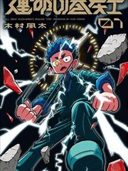短剧暖心故事海报