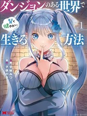 短剧幽默日常海报
